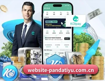 website-pandatiyu.com.cn APP 深度功能
