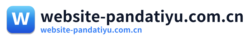 website-pandatiyu.com.cn